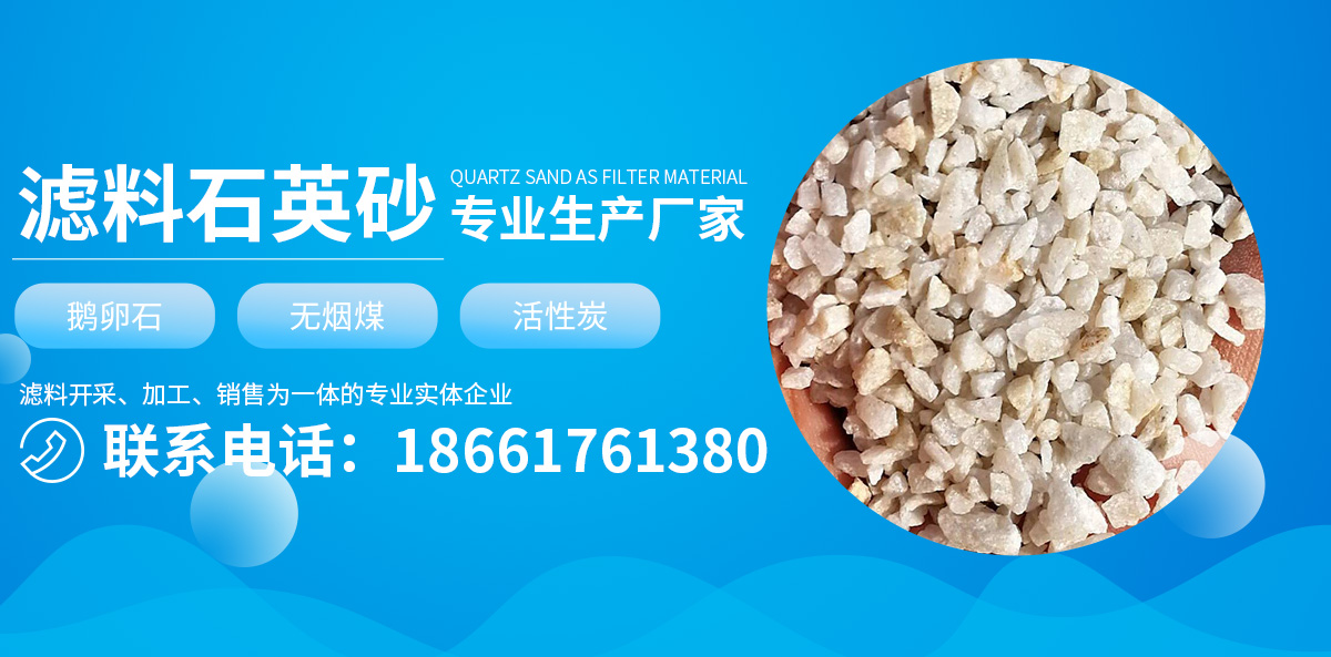 山拓機(jī)電設(shè)備