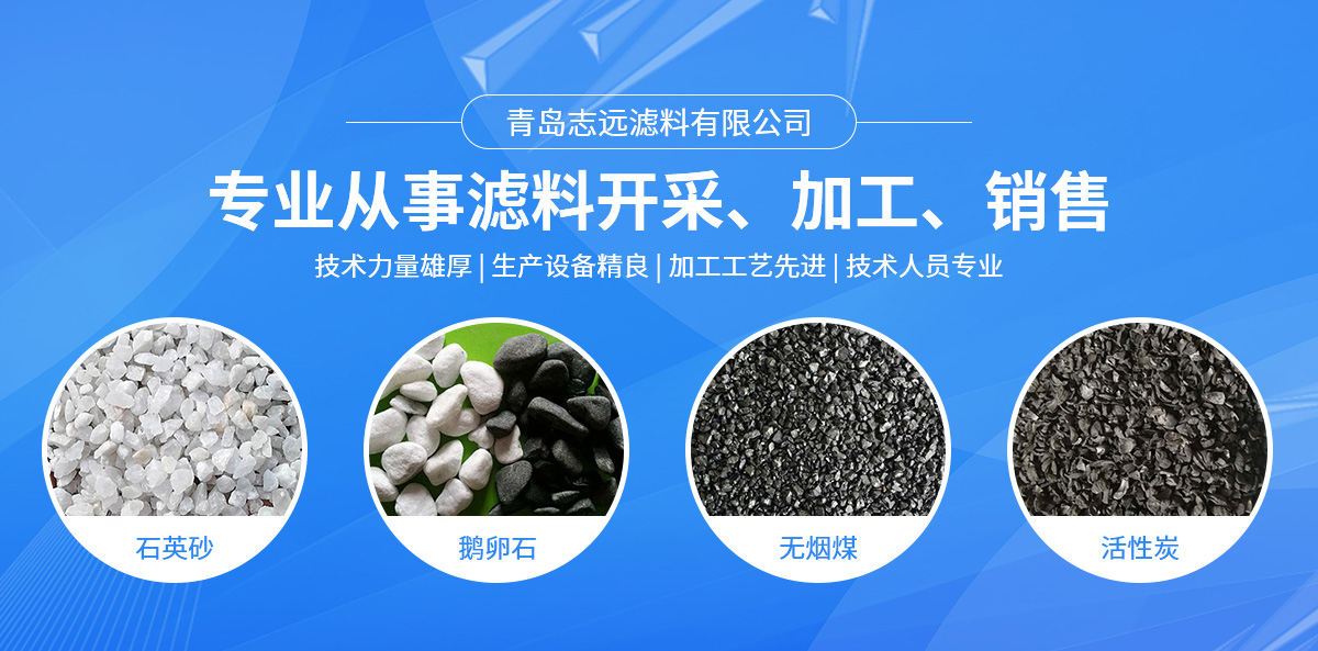 山拓機(jī)電設(shè)備